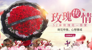 贵州六盘水盘县羊场乡赶场坡村鲜花速递